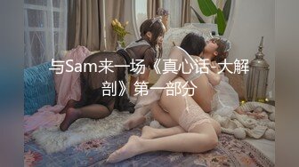 柳腰小奶包风骚姑娘 眉间黑痣魅惑型 趴在男友身上口交吃棒 骑在身上努力让男友舒服