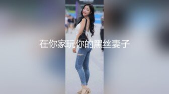 黑根撑爆幼师女友嫩穴（49分钟看简）