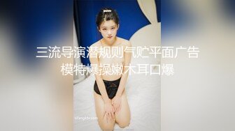 OnlyFan 小黑逼