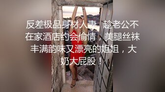   社會小年輕啪啪OO後嫩妹,妹子瘦瘦的,奶不大,被輪番爆艹,嗯嗯嗯~呻吟不停