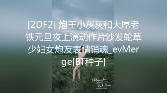 CD捺美子 操死你个大骚逼，肏流水啦？操流水才好，我一个小时都不射的，你这只狗真的很敬业，东北骚受