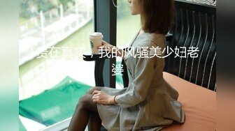 【新片速遞】欠了果贷无法偿还的美丽人妻❤️私密视频被曝光！牛B各种高难度一字马