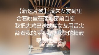 ✨勾人小妖精✨大神〖鸡教练〗金发JK辣妹的裸足粘液足交，跨年夜第一次和女友回家的我被有榨干了