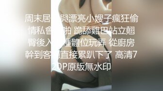 上门操大奶少妇  躺在身上揉奶摸穴  跪在沙发翘臀后入  圆润屁股上下套弄猛操