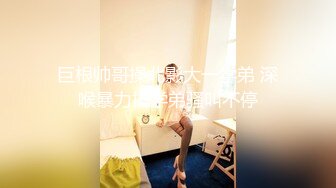 美人でソソる教育実习生にセクハラをしかけ困らせるはずが…本気になった大人の女は怖かった！？怒るとエロパワー全开で何回イっても许してくれない！强烈过ぎる逆セクハラを受けて立てなくなるほどケチョンケチョンに犯●れてしまいました！！