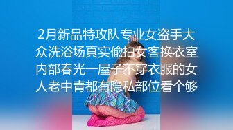 【少女椰子】长在男人的审美点上了，超仙女神!不看后悔，一身骚~精华抠B揉奶，自慰真是淫荡娇娃 (4)