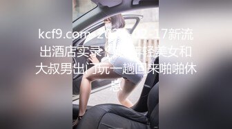   专约良家，泡良达人，26岁极品良家女神，气质白领丽人，胸大身材好，激情啪啪无套射到肚子上，精彩必看