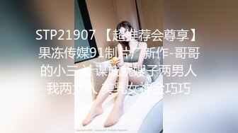 《渣男?坑女友》分手后求和不成渣男报复泄愤流出~高颜值反差女友【孙南珠】身材一流被肉棒各种征服