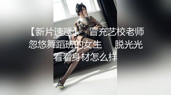 宗师级玩家SM界天花板价值千元网红人体改造、调教、虐阴大师【Stim99】私拍精品~不喜勿下V (7)