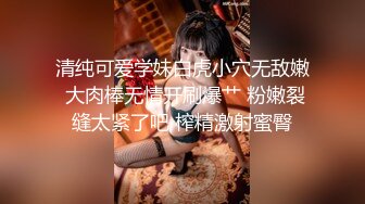 【NTR淫妻】真实换妻大乱交 有说有笑交流换妻经验，感觉这波换妻太亏了，新婚妻子被别人操