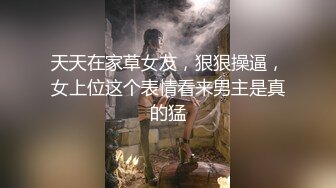 【无情的屌】外围女神场，肤白貌美这钱花的值，逼逼挺粉狂舔乱扭，花式啪啪性爱姿势百科全书