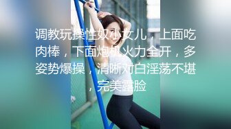 麻豆导演系列-富二代眼镜哥豪华酒店爽干青春女学生-李曼尼