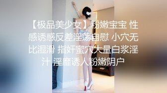 真实良家少妇找刺激【推油少年】一天两个人妻，难得露脸还挺有气质，主动来找操