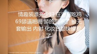  漂亮美眉 小娇乳 稀毛鲍鱼 穿情趣内衣吃完鸡吧被无套狠狠的怼 后入内射爽歪歪