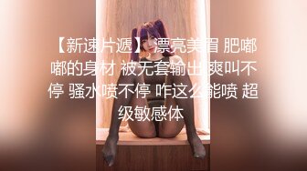 双马尾纯情小可爱奶油肌肤纯欲系美少女〖蔡小熊〗表面乖巧的萌妹子背地里是个小骚货 大长腿少女清纯与风骚并存 (7)