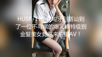 【B站老司机❤️探花】寻花问柳✨ 极品约啪考研大学生