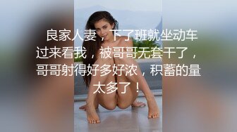 國產AV 精東影業 JDTY003 科學奇迹超敏感體質 莉娜