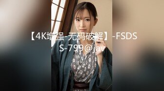 妹子找小哥哥做系统硬盘里妹子和男友露脸啪啪啪视频被曝光