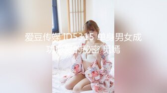 2024-03-27 桥本香菜 失恋后给学生上了宝贵的一课 玩偶姐姐 兔子先生