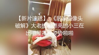  泰国约妹气质长腿优质美女3P激情大战，性感黑丝透视装大白奶子，两根JB换着深喉交