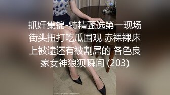 人瘦鸡大！网约小骚狗为主人大屌服务,用嘴吃完再用骚逼感受才过瘾,撅着屁股被狠操