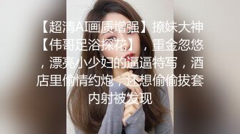 【自整理】中国留学母狗easy girls，我在酒店房间里操性感的中文人妻女教师【70V】 (32)