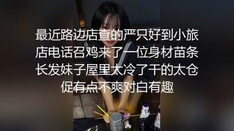 微毛馒头穴农村女孩被猥琐大叔哄骗舔B 激动的口水直流