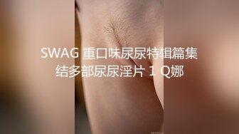 第一视角我是真受不了，后面操的时候也没怎么用力，剪完视频才知道这个奶子晃的真诱人，给我晃的眼花缭乱的