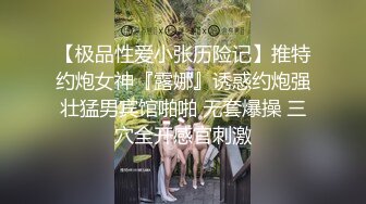 公园女厕针孔偸拍多位美女小姐姐方便，先拍露脸全身在正面拍下面，过眼瘾 (1)