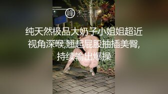 大四女友太饥渴校门口车上给我裹J8 欲火焚身开房干一炮 爆裂黑丝后入猛操 高清私拍50P 高清1080P原版无水印 (2)