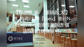 新流出酒店偷拍尤物系列高清绿叶房学生情侣逃课开房靓妹主动挑逗玩游戏的男友被干两炮