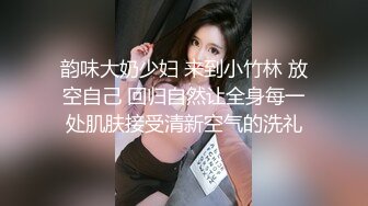 成都的小少妇