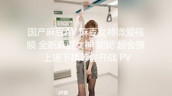 【飞刀探花】19岁兼职学生妹，清纯漂亮身材好，C罩杯，小伙艳福不浅，推倒啪啪享受其中