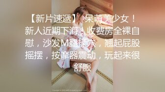 豪华情趣炮椅酒店热恋学生情侣激情啪啪美女颜值很高身材很苗条女上位自己动的样子和叫声真骚