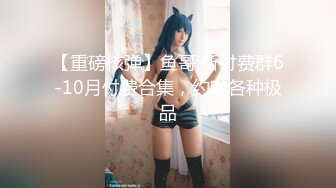 【极品可爱❤️萝莉】小千绪❤️ 王者Cos瑶妹一日女友体验 可爱反差淫态 紧致白虎蜜穴滚烫令人窒息 真是太上头了