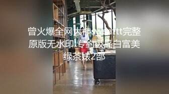 推特大神EDC新作-极品爆裂黑丝OL制服女友