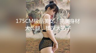 国产AV 肉肉传媒 RR003 空降女优 李蓉蓉