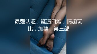 [超清]纹身男沙发打桩反差媳妇