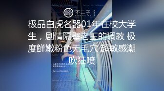 精东影业JDXYX035误入弟妹的秘密花园