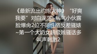 乖巧听话淫荡小妹妹，性感好身材让大姐调教，道具抽插骚穴淫水多多，给大姐吃奶舔逼