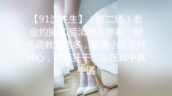 【新片速遞 】  气质超棒大奶美女！难得双人操逼秀！隔着衣服揉捏奶子，表情很是淫骚，吸屌舔蛋，扶腰后入操