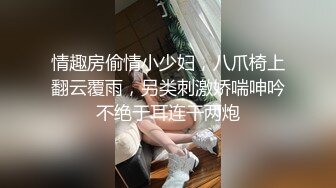 大四学妹玩户外勾搭大屌猛男回家和闺蜜玩3P啪啪 大屌上抹点刺激的东西 插进小穴里酥酥麻麻的过瘾刺激 高清源码录制