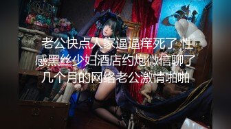 清纯少女看见好棒棒就上前去舔