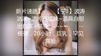 【寸止❤️游戏挑战】Nina✿ 寸止失败の惩罚 肛塞乳夹束缚调教 蜜汁狂流 跳蛋AV棒滴蜡强制地狱高潮