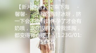 女神级平面美女嫩模被特别会玩的中年土豪男用电动打炮机快速抽插,干的高潮喷水再用鸡巴狠狠后插,操的淫叫不断.国语!