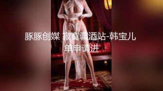 重庆女神少妇