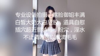 帅气小鲜肉被主人玩弄鸡巴上,主人用按摩棒刺激鸡巴,小鲜肉爽的自己拿着按摩