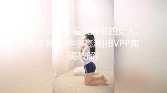 零零后韩国纯爱情侣「yayhee」OF日常性爱私拍 白嫩萝莉学生系少女尤物【第十弹】 (2)