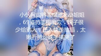 00后美艳骚妇【曼曼】第二弹，240分钟超漂亮,扒穴自慰,粉奶粉穴，口塞内裤自慰狂插高潮翻白眼