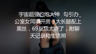 【原创国产精选】绿帽把大吊单男引荐给老婆